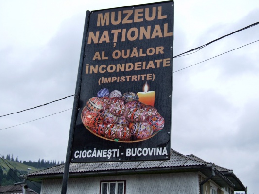7524 Ciocanesti
